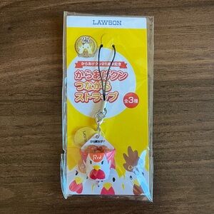 Karaage Kun Red Spicy Fried Chicken Strap Lawson New Keychain Collectible Japan